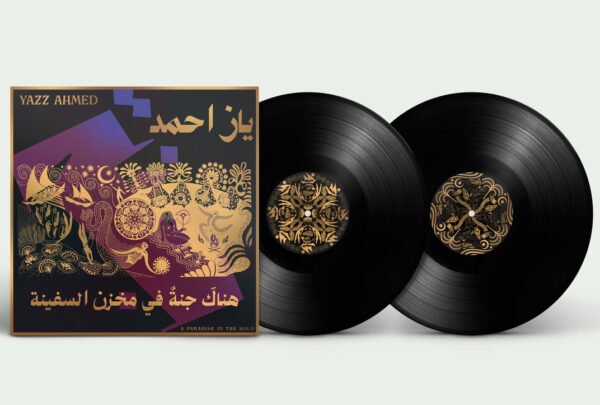 Yazz Ahmed - A Paradise In The Hold
